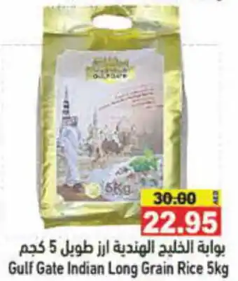 Aswaq Ramez Gulf Gate Indian Long Grain Rice 5kg offer