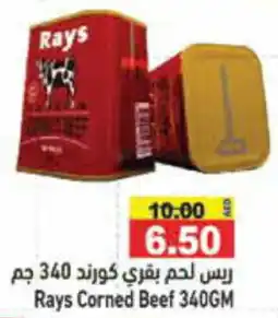 Aswaq Ramez Rays Corned Beef 340gm offer