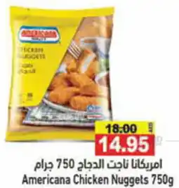 Aswaq Ramez Americana Chicken Nuggets 750g offer