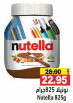 Aswaq Ramez Nutella 825g offer