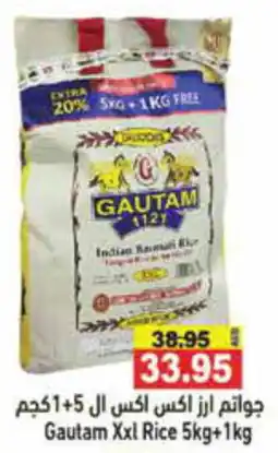 Aswaq Ramez Gautam XXL Rice 5kg + 1kg offer