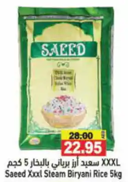 Aswaq Ramez Saeed XXXL Steam Biryani Rice 5kg offer