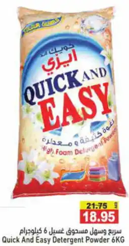 Aswaq Ramez Quick And Easy Detergent Powder 6kg offer