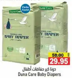 Aswaq Ramez Duna Care Baby Diapers offer