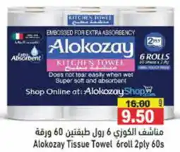 Aswaq Ramez Alokozay Tissue Towel 6 roll 2ply 60s offer