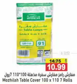 Aswaq Ramez Mozhilah Table Cover 100 x 110 7 Rolls offer