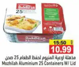 Aswaq Ramez Mozhilah Aluminium 25 Containers W/ Lid offer