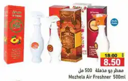 Aswaq Ramez Mozhela Air Freshner 500mL offer