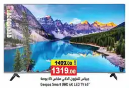 Aswaq Ramez Geepas Smart UHD 4K LED TV 65" offer