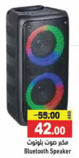 Aswaq Ramez Bluetooth Speaker offer