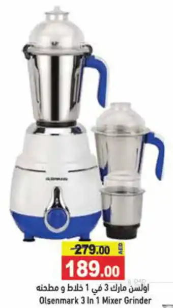 Aswaq Ramez Olsenmark 3-In-1 Mixer Grinder offer