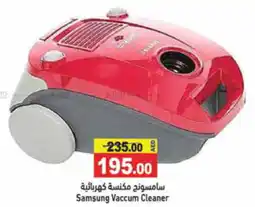 Aswaq Ramez Samsung Vaccum Cleaner offer