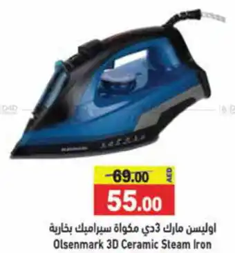 Aswaq Ramez Olsenmark 3D Ceramic Steam Iron offer