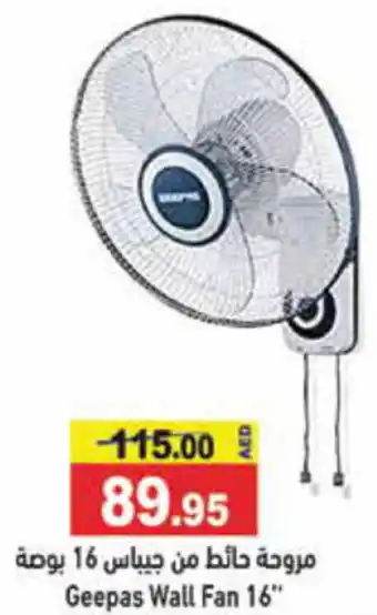 Aswaq Ramez Geepas Wall Fan 16" offer