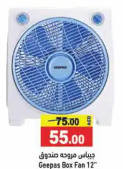 Aswaq Ramez Geepas Box Fan 12" offer