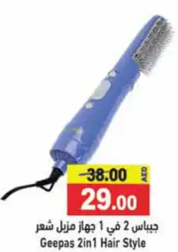 Aswaq Ramez Geepas 2in1 Hair Style offer