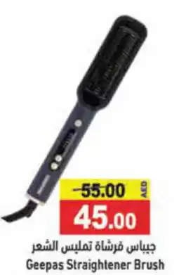 Aswaq Ramez Geepas Straightener Brush offer