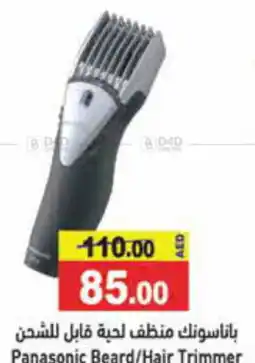 Aswaq Ramez Panasonic Beard / Hair Trimmer offer