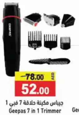 Aswaq Ramez Geepas 7 in 1 Trimmer offer