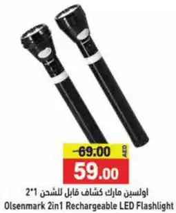 Aswaq Ramez Olsenmark 2-in-1 Rechargeable LED Flashlight offer