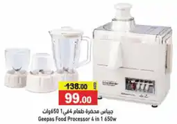 Aswaq Ramez Geepas Food Processor 4-in-1 650W offer