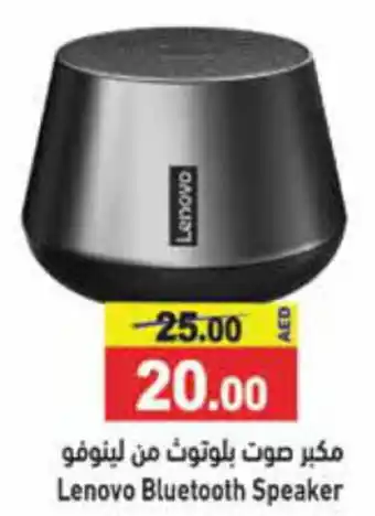 Aswaq Ramez Lenovo Bluetooth Speaker offer