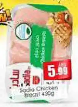 Amber Sadia Chicken Breast 450g offer