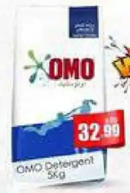 Amber Omo Detergent 5kg offer