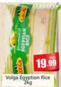 Amber Volga Egyption Rice 2kg offer