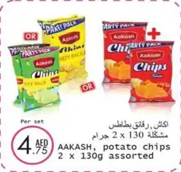 Wear Mart Aakash potato chips 2 x 130g assorted offer
