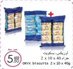 Wear Mart Oryx Biscuits 2 x 10 x 40g offer