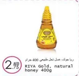 Wear Mart Riya Gold natural honey 400g offer