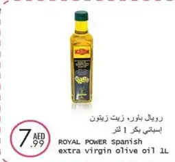 Wear Mart ROYAL POWER Spanish extra virgin olive oil 1L offer