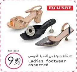 Wear Mart Ladies footwear assorted offer