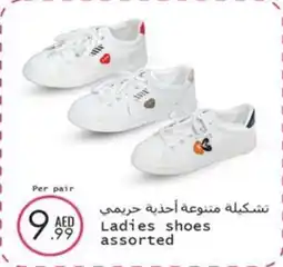 Wear Mart Ladies shoes assorted offer