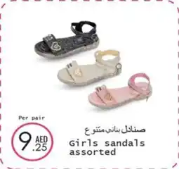 Wear Mart Girls Sandals assorted offer