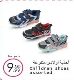 Wear Mart Children shoes assorted offer