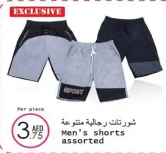 Wear Mart Men's shorts Assorted offer