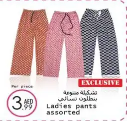 Wear Mart Ladies Pants assorted offer
