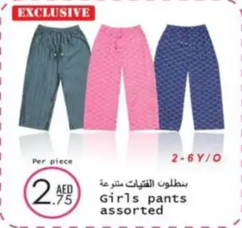 Wear Mart Girls pants assorted offer