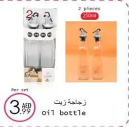 Wear Mart Oil Bottle offer