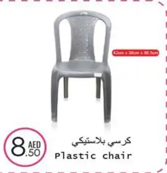 Wear Mart Plastic Chair offer