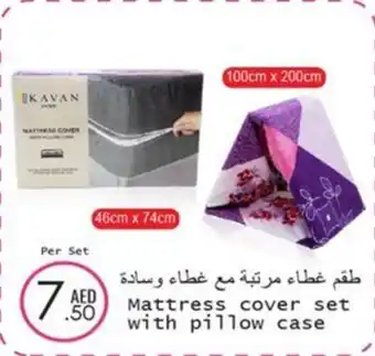 Wear Mart Mattress Cover set with pillow case offer