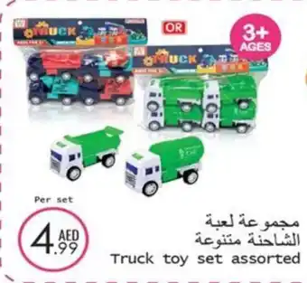 Wear Mart Truck toy set assorted offer