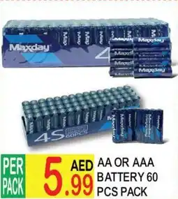 AA OR AAA BATTERY 60 PCS PACK