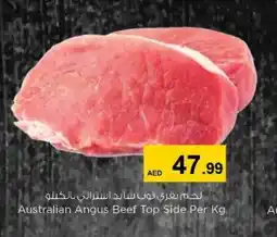 Nesto Wagyu Beef Topside Per Kg offer