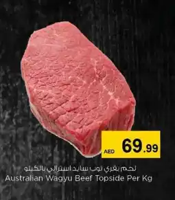 Nesto Wagyu Beef Topside Per Kg offer