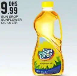 Bigmart SUN DROP SUNFLOWER OIL 1.5 LTR offer