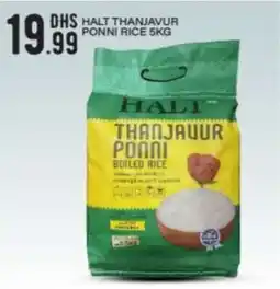 Bigmart HALT THANJAVUR PONNI RICE 5KG offer