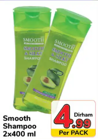 Day To Day Smooth Shampoo 2x400 ml offer